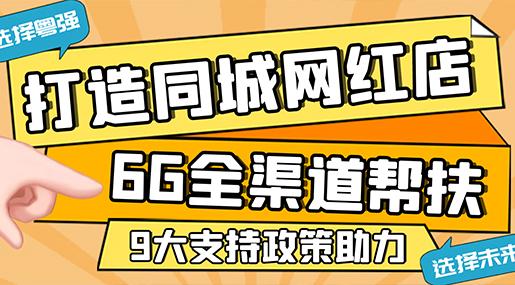 精細(xì)化幫扶經(jīng)銷商，大品牌更值得信賴！
